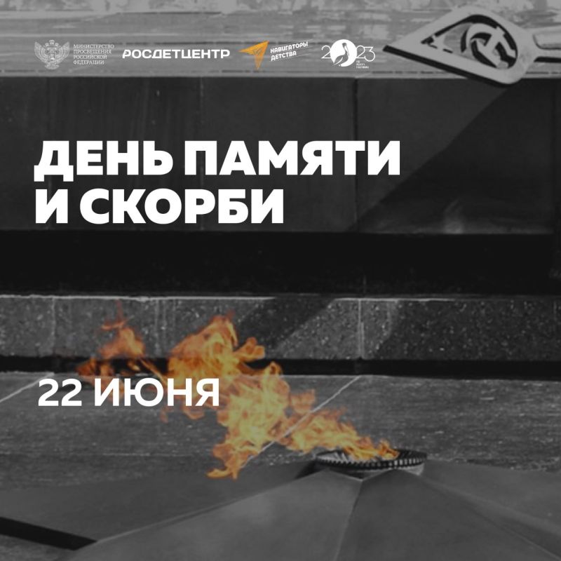 1418 ���� � �����. 22 ���� 1941 ���� � ���� �� ����� ��������� ��� � ������� ����� ������ � ���� ������ ������� ������������� �����