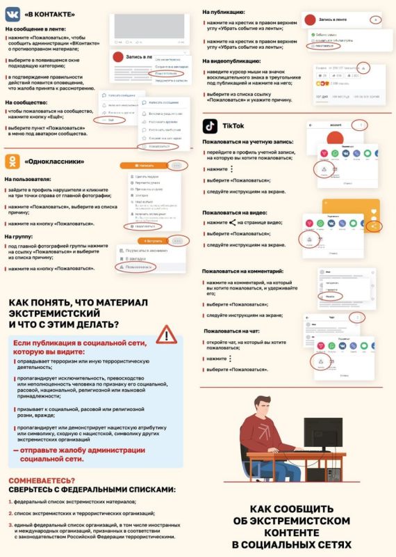 �������� �������