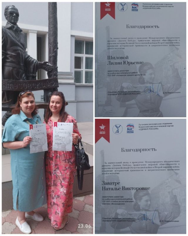 26.06.2023 в зале ФГБОУ ВО "Луганская государственная академия культуры и искусств имени Михаила Матусовского", в...