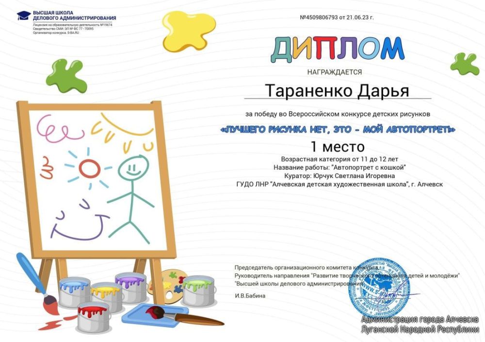 ����������� ��������� �����, ����������� 6-� ������ ��� ��� "��� "�����������", �� ������� ������ ����� �� ������������� �������� �������� "������� ������� ���, ��� - ��� �����������!"