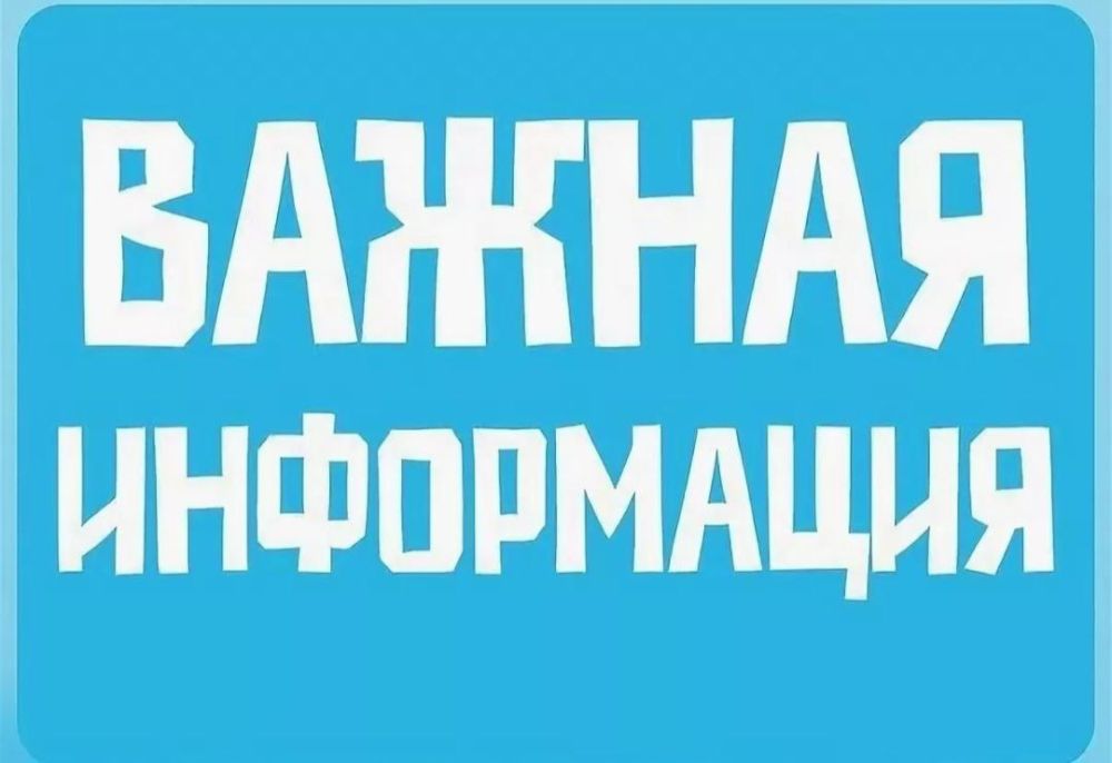 В ЛНР – серьезные проблемы с водой