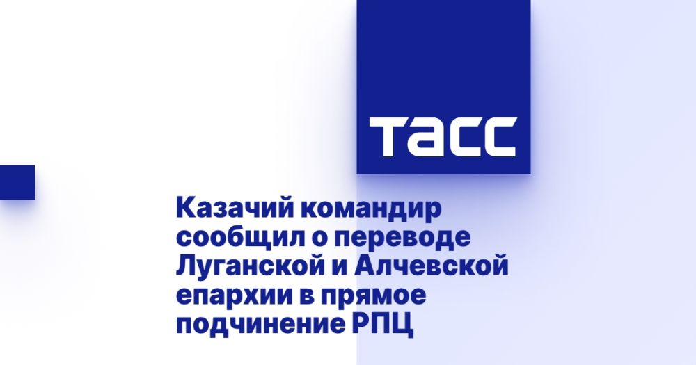 Казачий командир сообщил о переводе Луганской и Алчевской епархии в прямое подчинение РПЦ