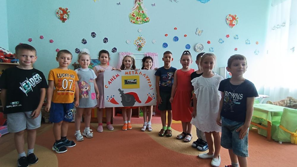 14 июля 2023 года в образовательных учреждениях города Алчевска стартовала онлайн-акция "Слава металлургам!"