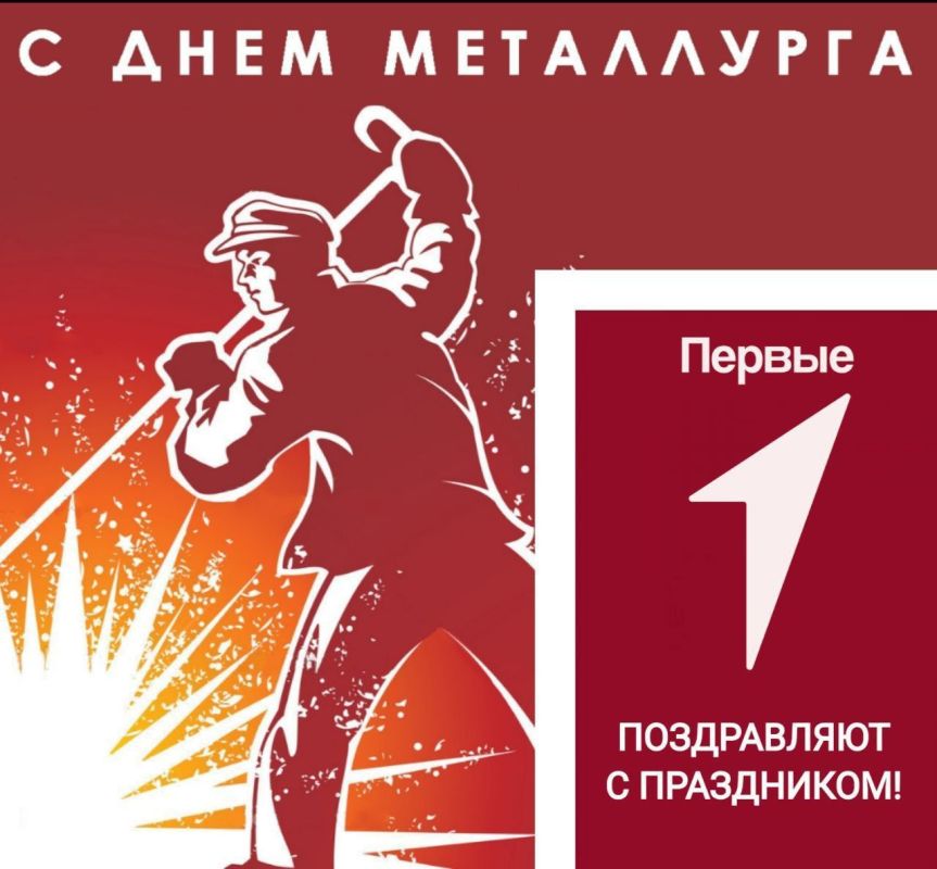 "� ���� ����������". ������� �� ��������� �����������