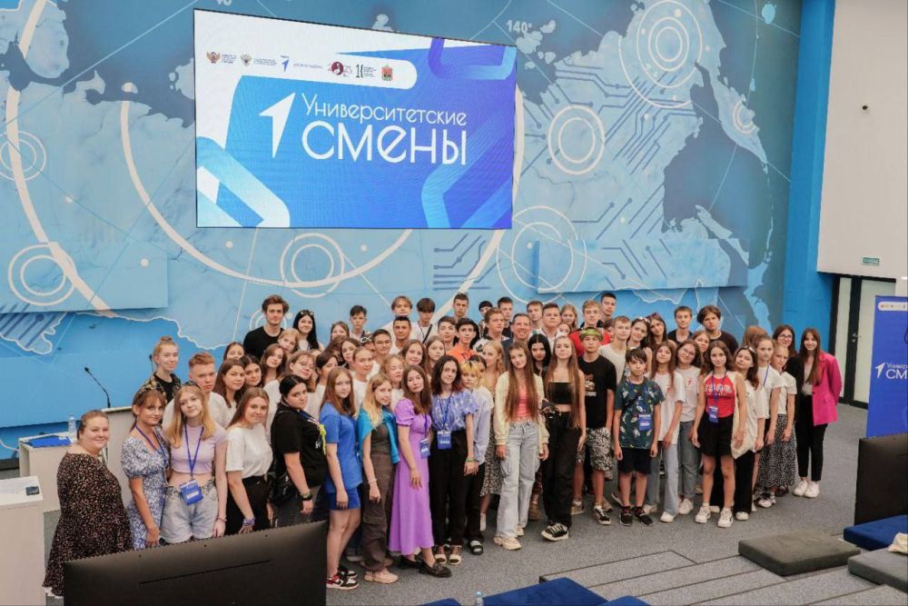 Ребята из ЛНР участники «Университетских смен»