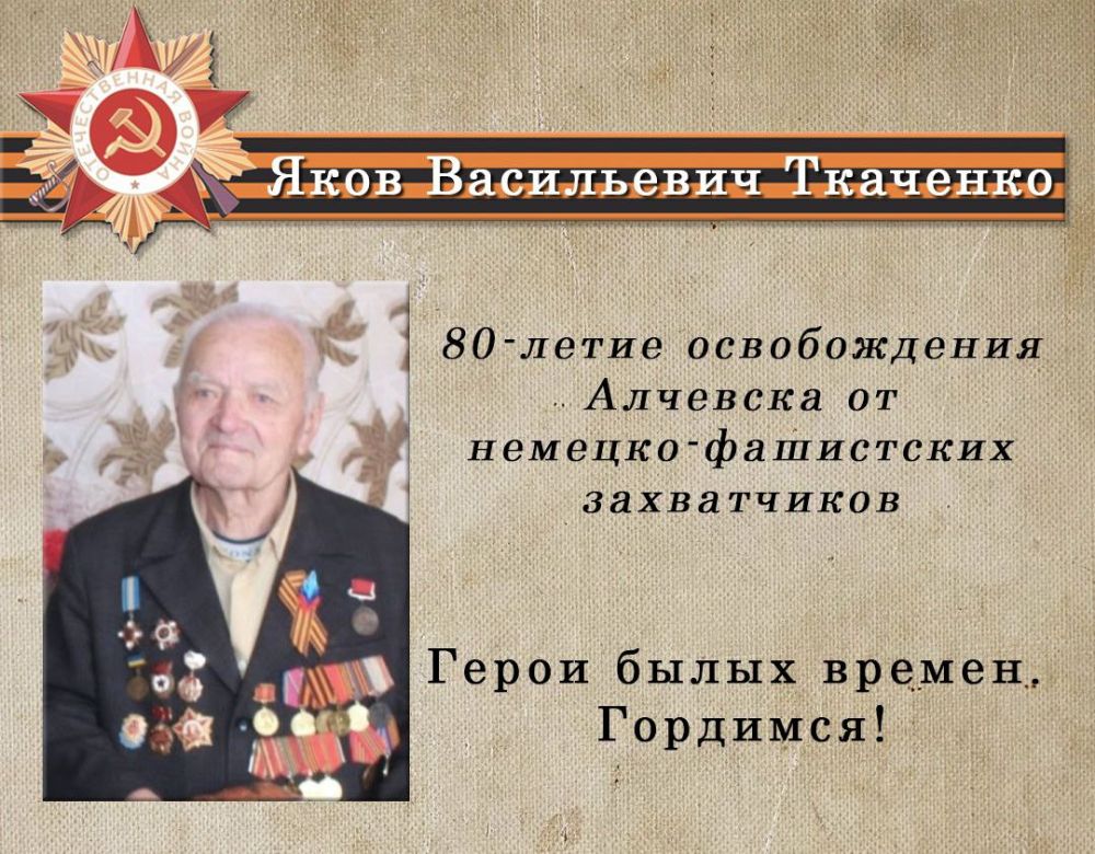 ����� ����� ������. ��������!. �������� � ��������� ����� ��� ��������, ��������� � ����� ��������. �� �������� 80-����� ������������ ������ ����� �� �������-���������� �����������. ��� ����� ���������� �� ������� ������� ����� �������