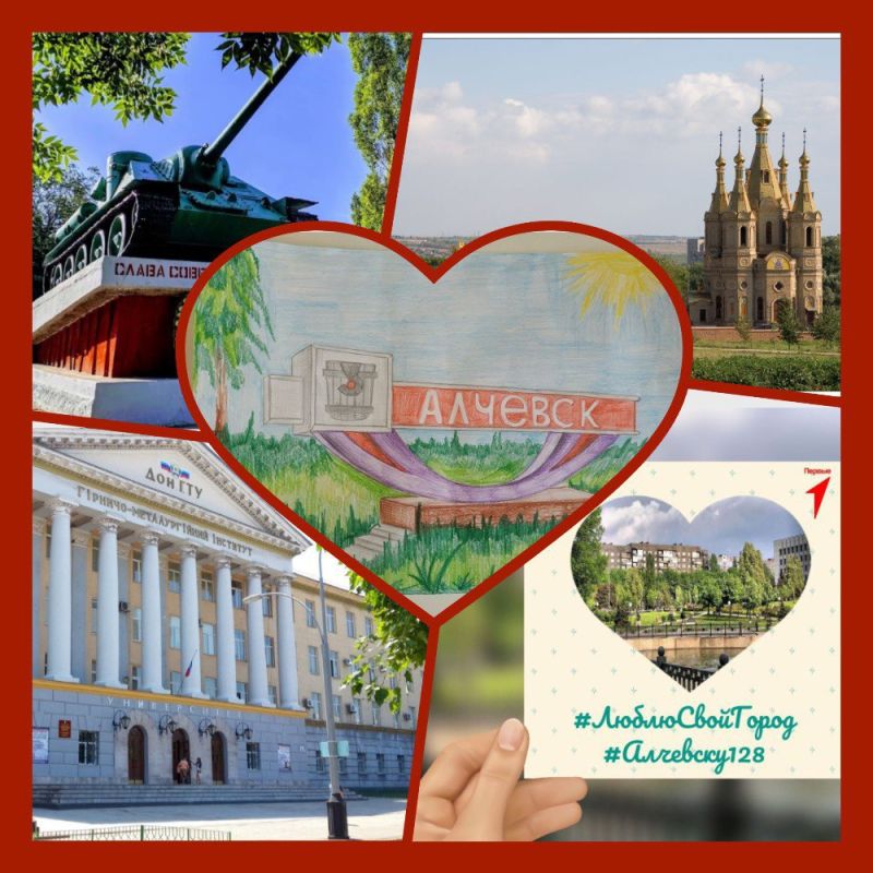 ����������� � �������� ��� ��� "��� �15" ��������� ������� � ����-��������� "��������������"