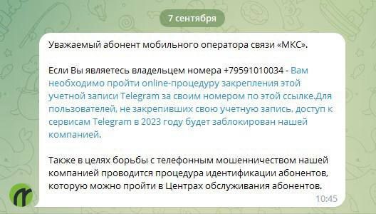 � ��������� �������� ��������� ���ѻ ������������� Telegram �������� �������� ��� ����� ������������ ������