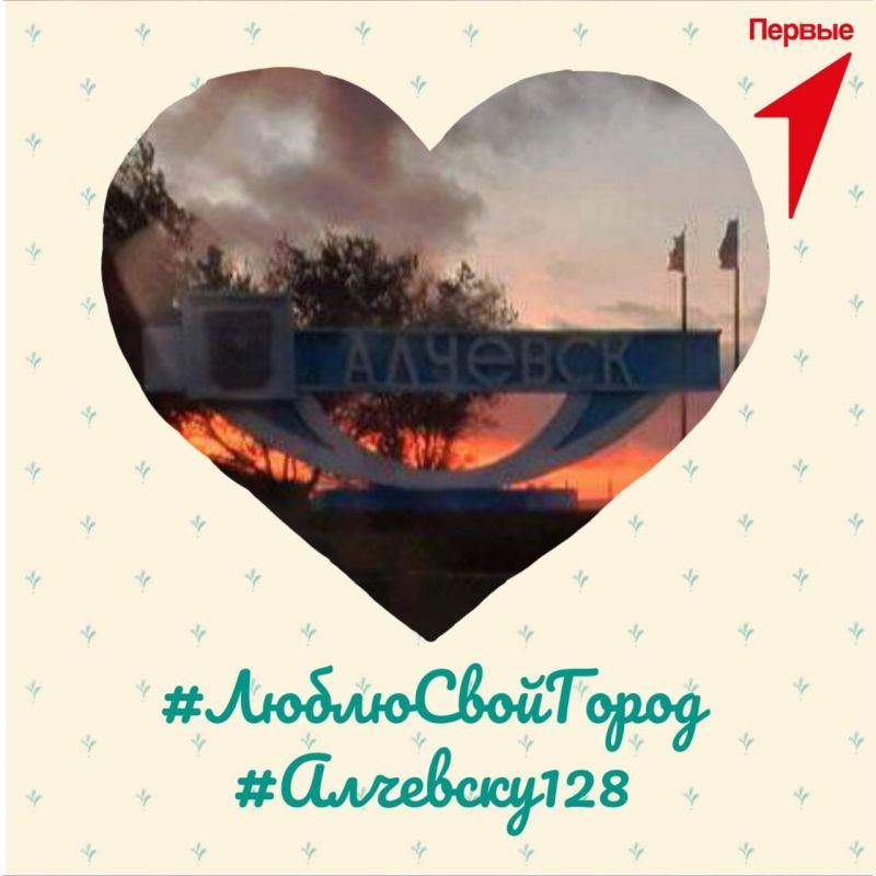 Родной город это не просто название на карте – это школа, это дом, это родные места, в которых всегда будет тепло и уютно