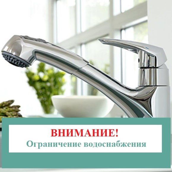 В связи с возникновением аварийной ситуацией на магистральном водоводе 1200 мм насосной станции 4-го подъема с 00:35 18.09.2023 прекращена подача воды на город Алчевск на 15%