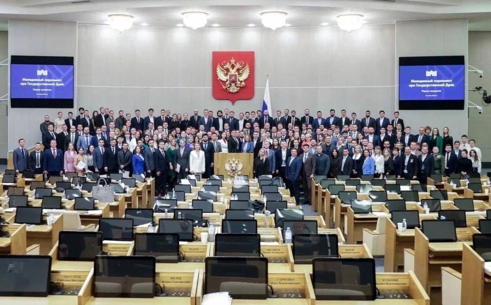 Новый состав Молодёжного парламента при Государственной Думе