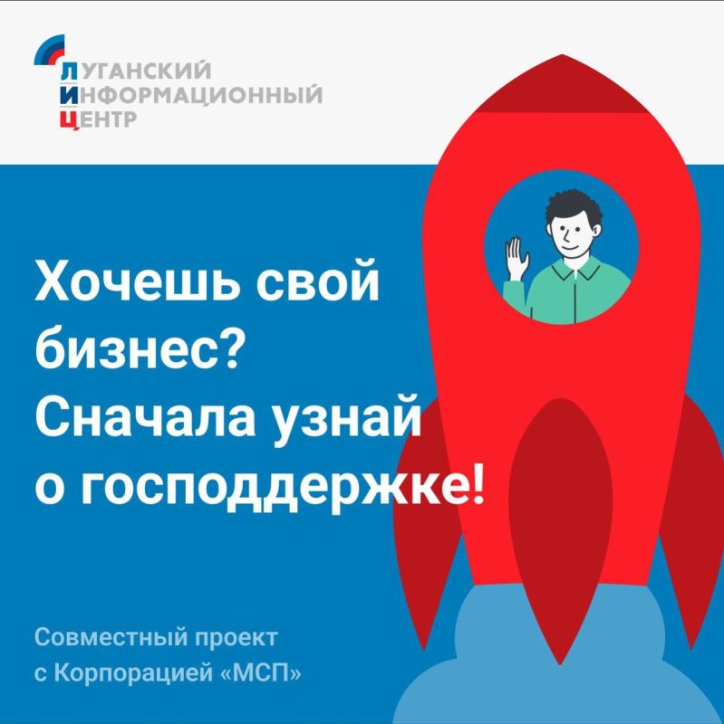 Предпринимательская деятельность - одна из основ развития экономики нашего региона