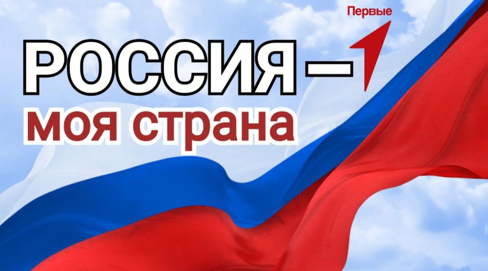 ������ - ��� ������!. "�������� ������" ������ �������� ��������� ������-�������� "������ - ��� ������", ����������� ������������� ��������� �������� ���������� � ���������� ���������