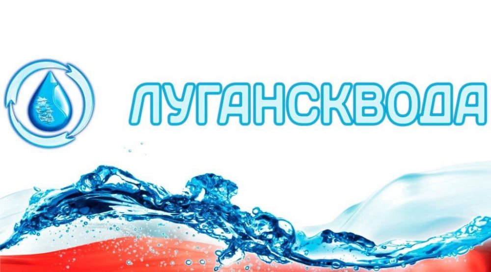 Аварийными бригадами ГУП ЛНР "Лугансквода" 28 сентября планируется выполнить ремонтные работы на водопроводных сетях в Алчевске по ул.Лозовая