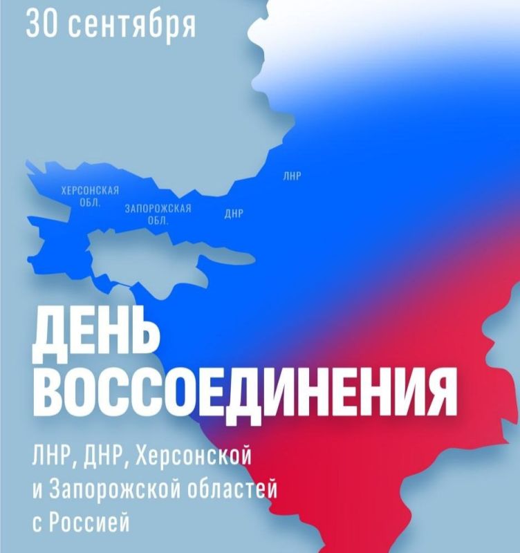 Альберт Апшев: Сегодня годовщина воссоединения Луганщины с Российской Федерацией