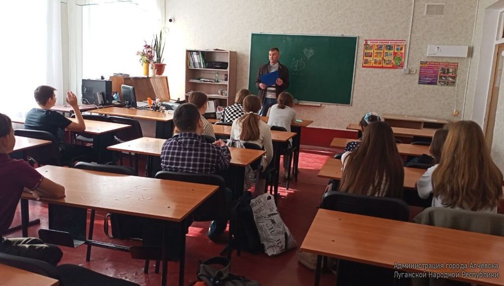 4 октября специалистом по социальной работе филиала № 1 ГУ ЛНР «Республиканский центр социальной поддержки семей, детей и молодёжи» г.Алчевска с учащимися 6-го класса ГОУ ЛНР «АССФМШ № 22» проведена беседа на тему: «Права и обязанности несовершеннолетних»