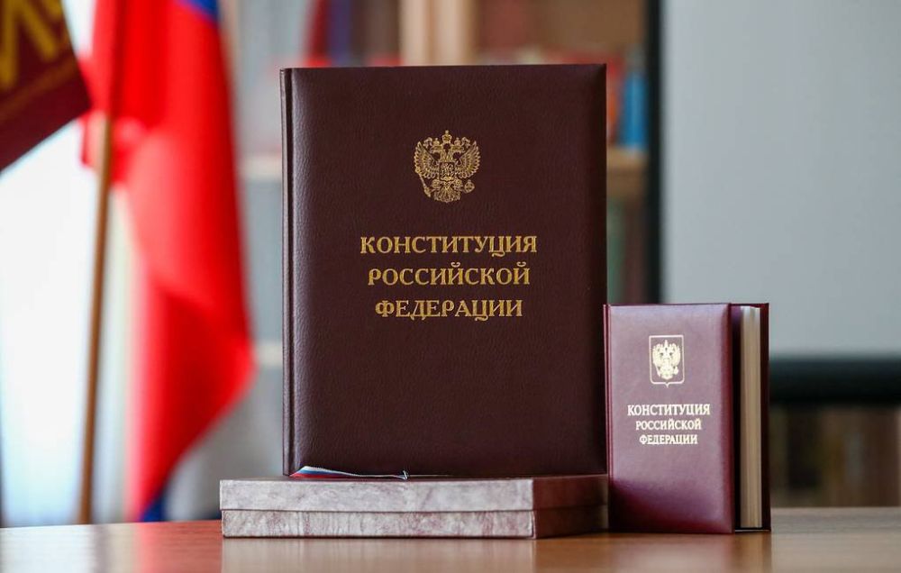 Конкурс «30 лет Конституции России — проверь себя!» проходит онлайн на сайте constitution.er.ru