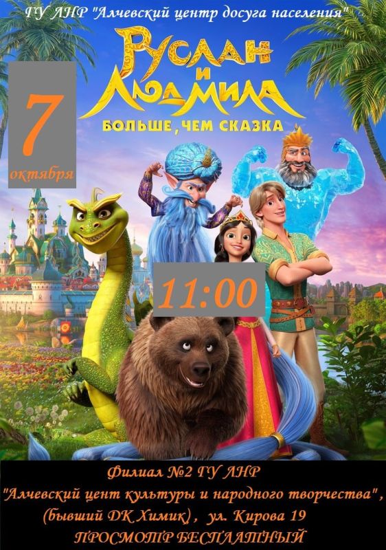 � ������� ,7 �������, � ������� �2 �� ��� ���������� ����� �������� � ��������� ����������, ��. ������, 19, ��������� ����� ������������������� ������ ������� � �������. ������, ��� ������ (2023)