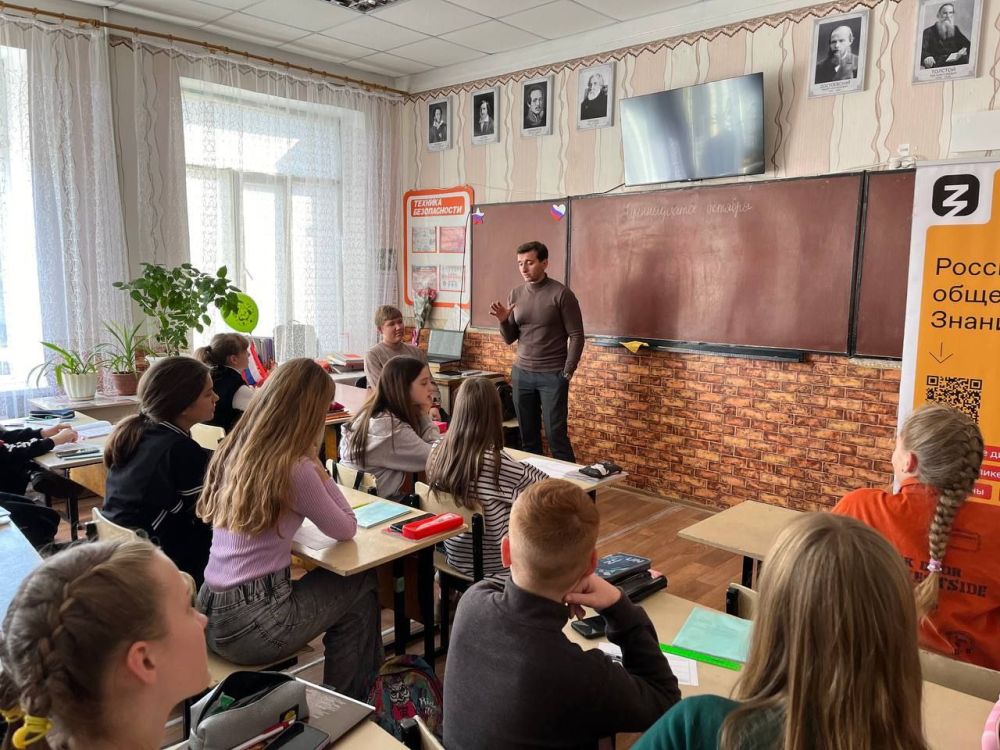 Первые Алчевской средней школы №15 приняли участие в открытом лектории, организованном Российским обществом «Знание» совместо с Региональным отделением Всероссийского общественно-государственного движения детей и молодежи «Движение первых» в ЛНР
