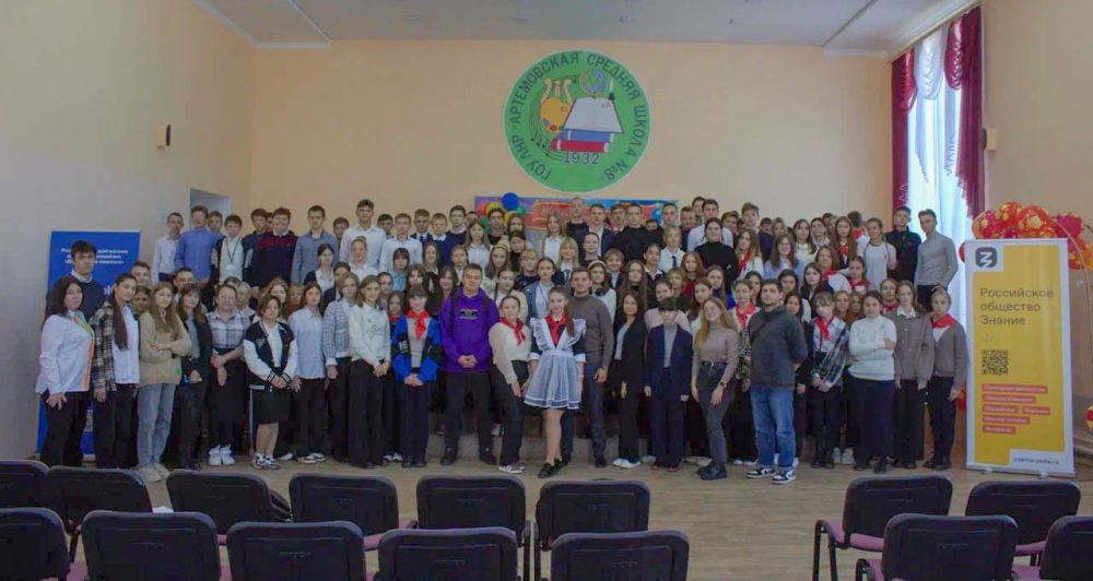 Новые знания для Первых. Активисты Движения Первых Алчевской средней школы №15 приняли участие в открытом лектории «Молодёжная политика Российской Федерации. Возможности развития молодёжи»