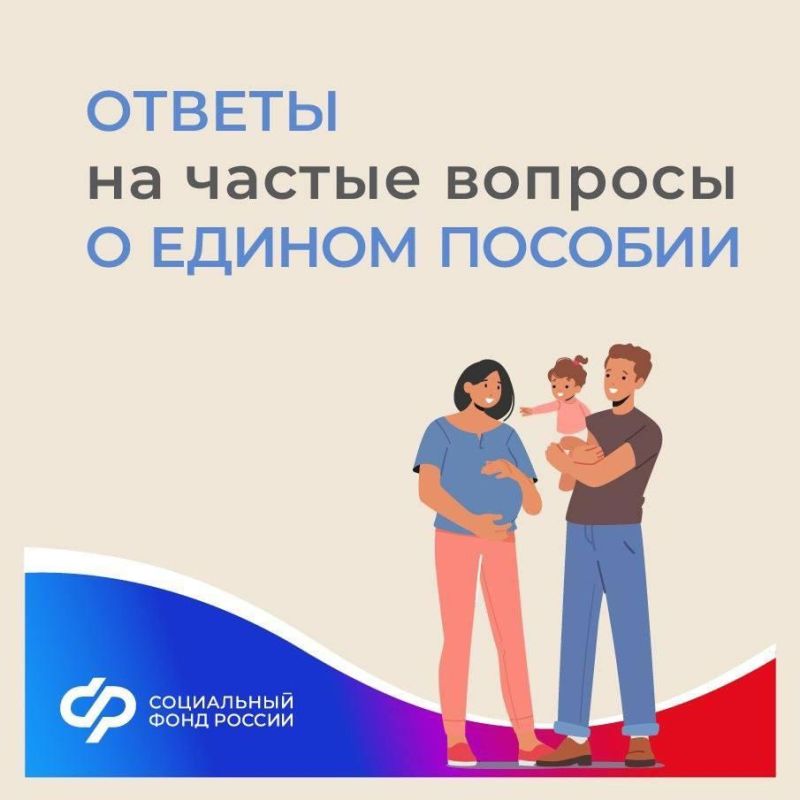 Какие доходы учитываются при оформлении единого пособия?