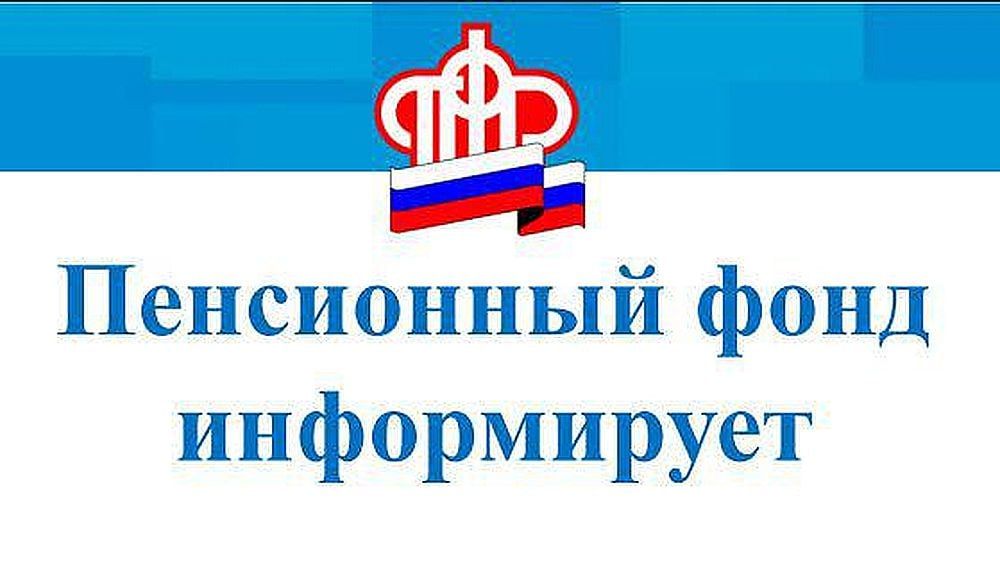 24 октября будет производиться выплата пенсии за октябрь 2023 года почтовыми отделениями на дому пенсионерам, которые получают пенсию 24 числа