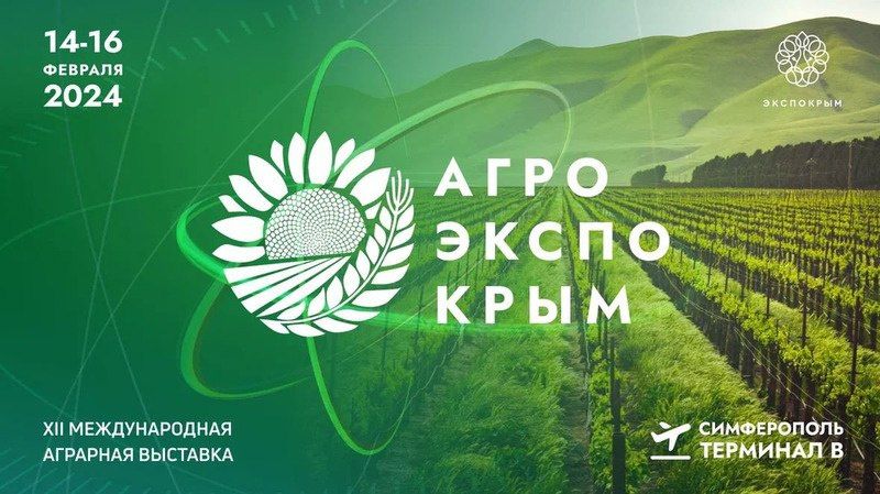 � 14 �� 16 ������� 2024 ���� ��������� XII ������������� �������� �������� ��������������