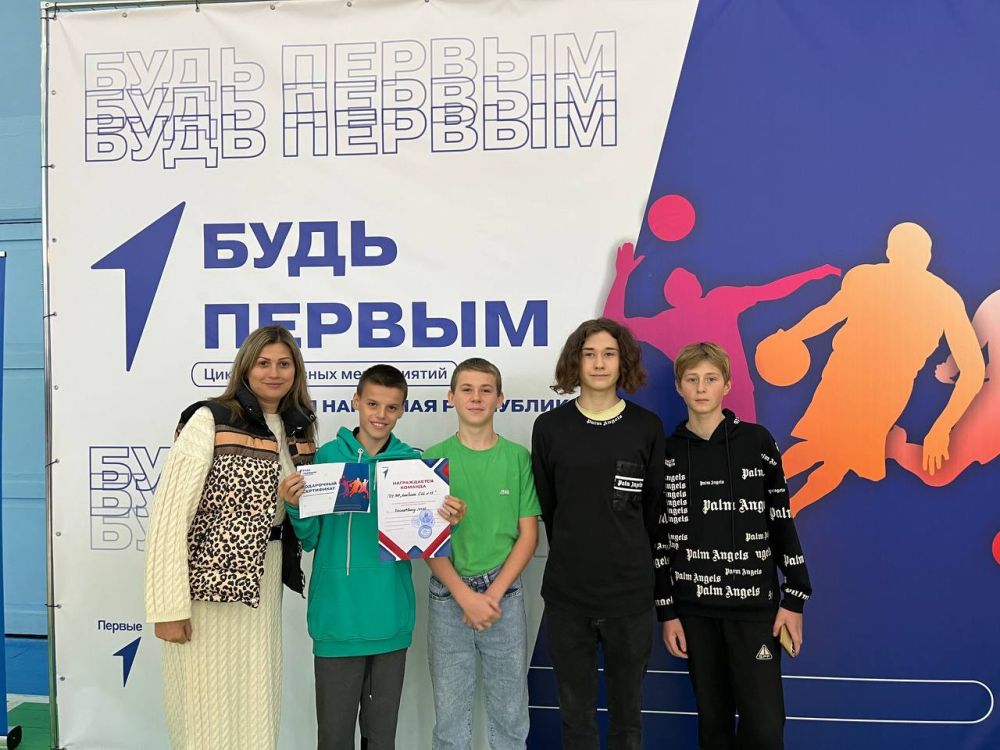 В рамках цикла спортивных Мероприятий "Будь Первым", обучающиеся ГОУ ЛНР "АСШ № 15" стали участниками финальных игр по баскетболу среди мальчиков