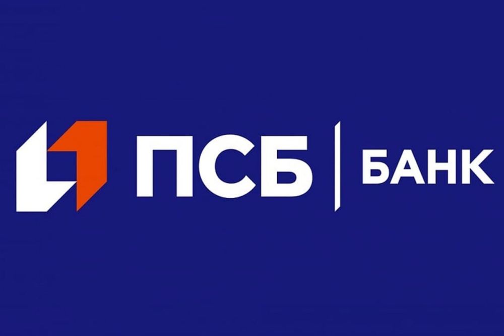 ПСБ информирует о том, что вам не нужно обращаться в банк, чтобы получить реквизиты своих счетов для оформления государственных и муниципальных услуг (например, пенсий, пособий и других социальных выплат)
