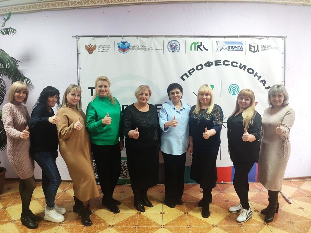 Преподаватели Луганщины проходят стажировки в рамках проекта «Профессионалитет»