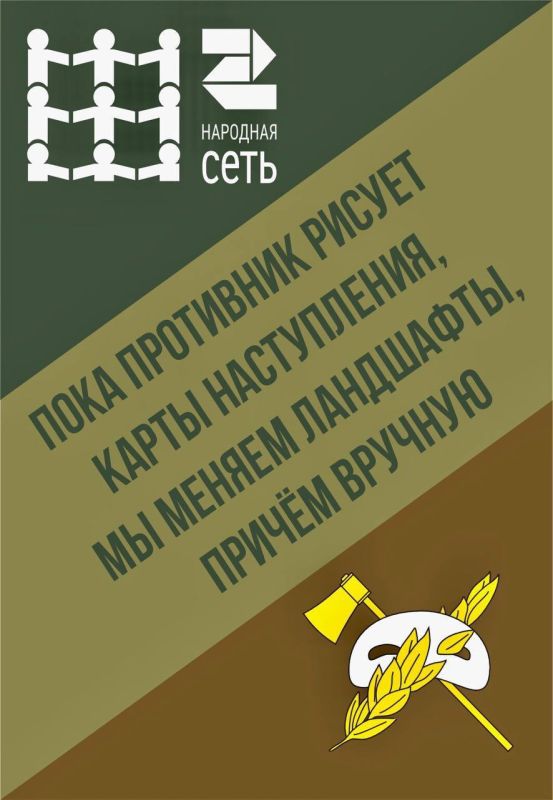 Что ты сделал сегодня, чтобы наступило лучшее завтра?