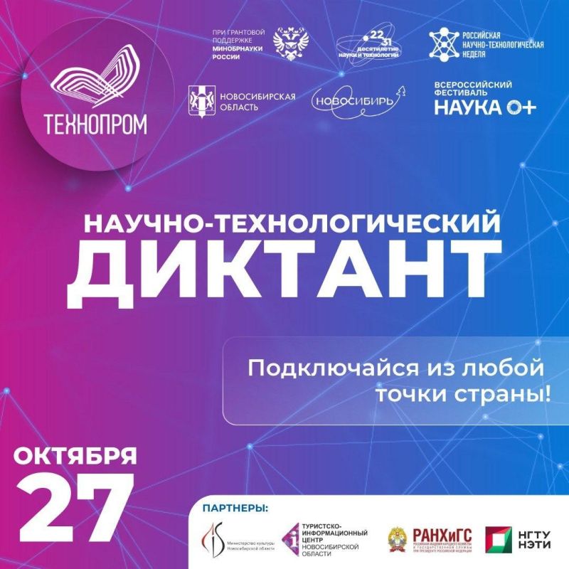 ����������� � ������-���������������� �������� �� ����� ����� ������