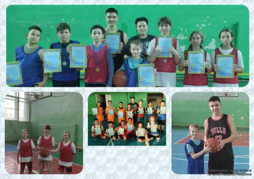 2 ноября в спортивном зале ГУ ЛНР «АКДЮСШ №1» состоялся дружеский турнир по баскетболу среди мальчиков и девочек 2013-2015 годов рождения, приуроченный ко Дню народного единства