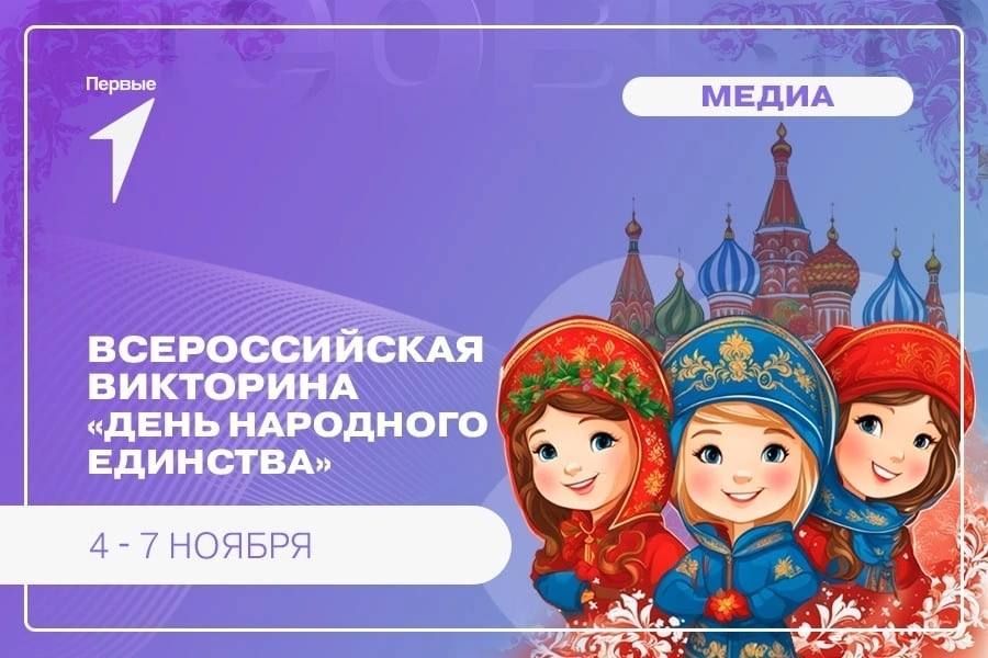 Мы такие разные, но все-таки мы вместе