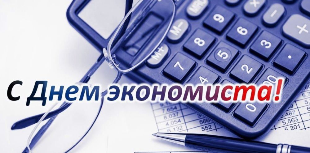 Альберт Апшев: Уважаемые экономисты, ветераны экономической службы всех отраслей экономики города Алчевска!