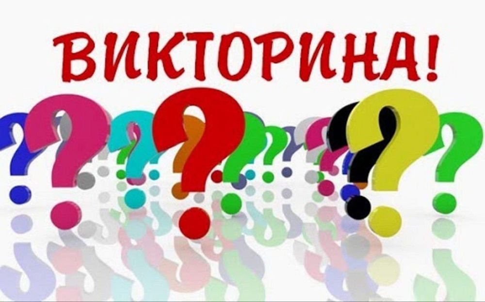 Напомним, наши подписчики могут присылать свои вопросы об истории Алчевска на адрес электронной почты: uip@alchevsk.su