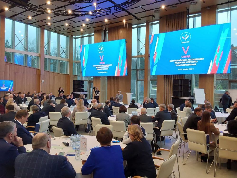 Сегодня работаю в Москве на V Съезде Всероссийской ассоциации развития местного самоуправления по приглашению ВАРМСУ
