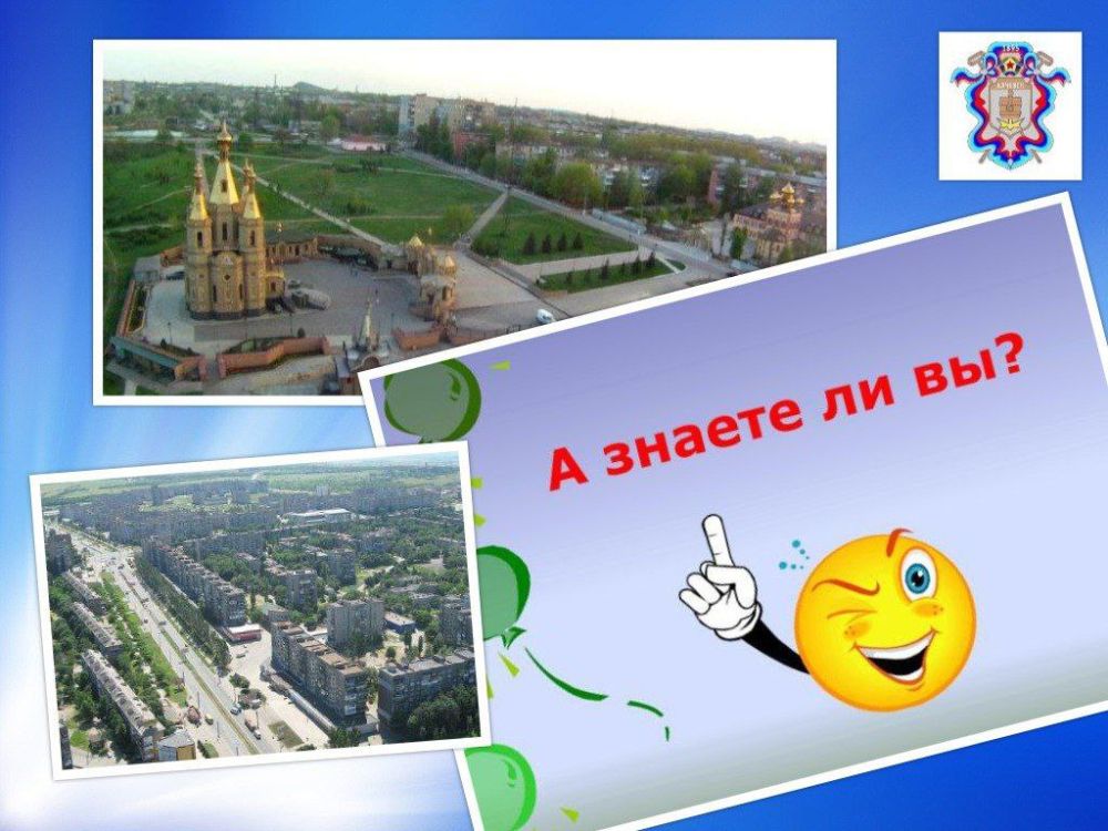 Дорогие подписчики!. Запускаем на нашем канале новую рубрику "А знаете ли вы?..", в которой будут публиковаться...