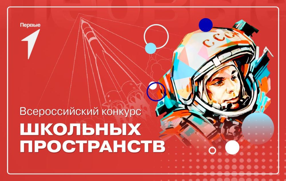 А как вы оформили своё школьное пространство?