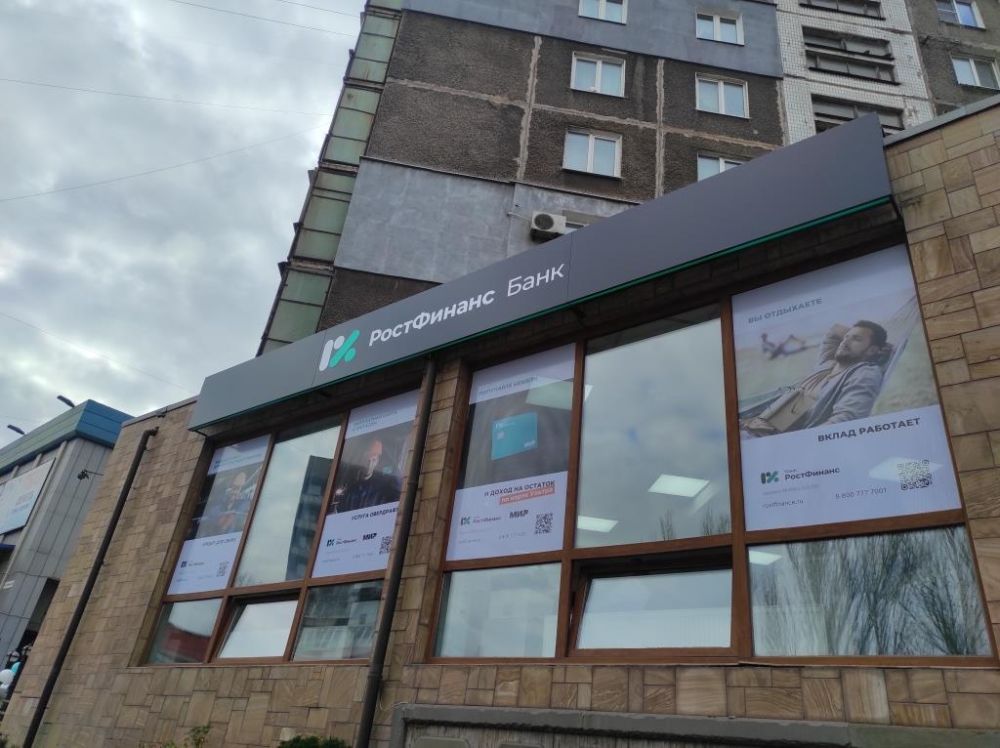 В городе Алчевске открылись новые отделения ООО КБ «РостФинанс»