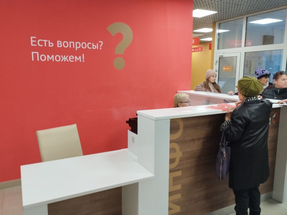 Адреса отделений МФЦ ЛНР, которые будут принимать заявителей в субботу 18 ноября: