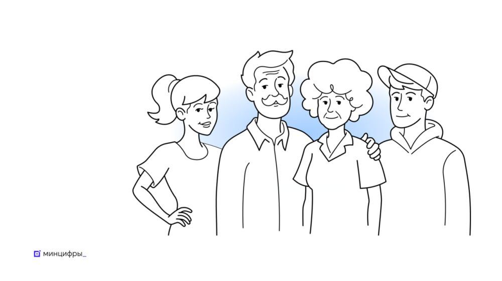 На портале «Я в России» можно узнать о соцподдержке для жителей Луганской народной республики