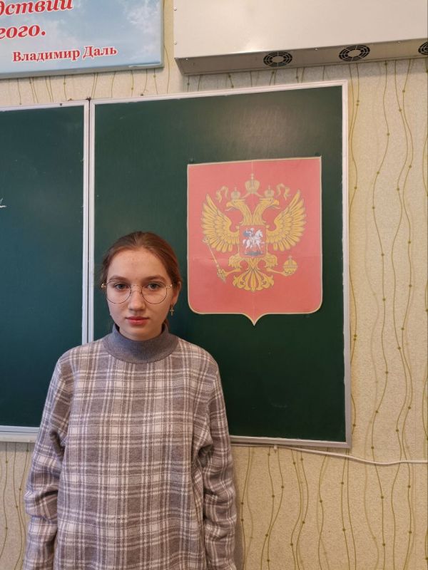 Активистка Движения Первых "ГОУ ЛНР "УВК "Надежда" Трутик Ольга , приняла участие в фотоквесте "В поисках Герба России", посвященного Дню Государственного герба Российской Федерации