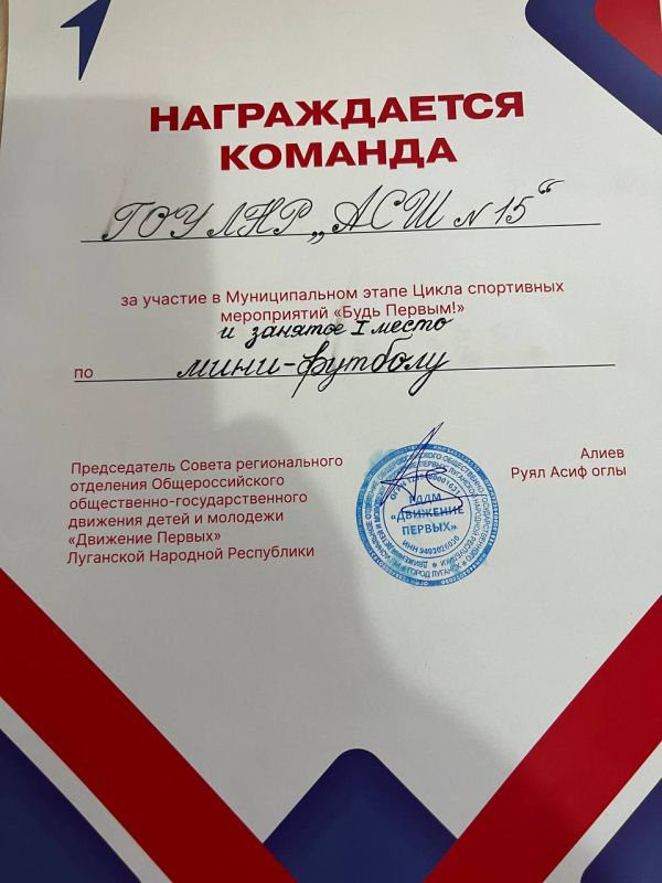 � ������ ����� ���������� ����������� "���� ������", ����������� ��� ��� "��� � 15" �������� ������ � ������������� �� ����-�������