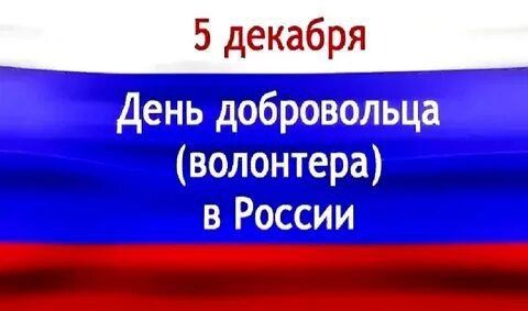 Альберт Апшев: Уважаемые участники добровольческого движения!