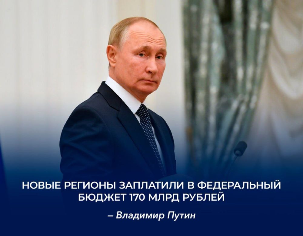 Экономика новых регионов восстанавливается