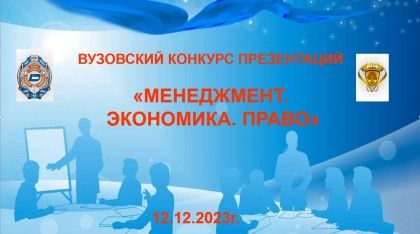 ������� ����������� �����������. ���������. �����