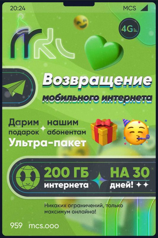 ��������� �������� ��� ������ ��� ����������� �����, ������������ �� ������������� ������ "��������� ��������" �...