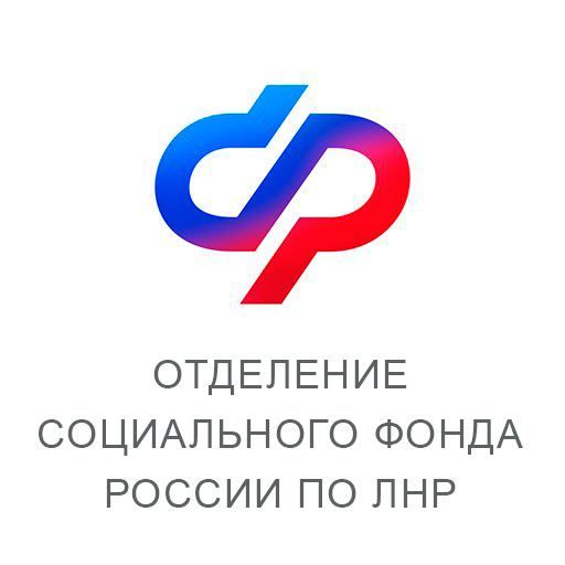 Все проживающие в ЛНР ветераны-блокадники получили выплату