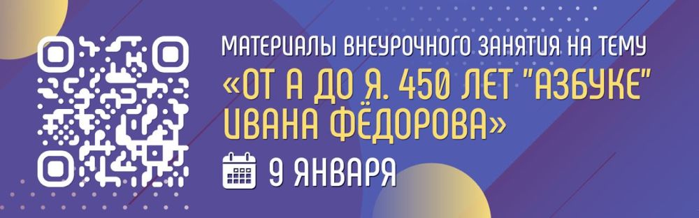 Уважаемые коллеги!. На портале «Единое содержание общего образования» размещены материалы внеурочного занятия «Разговоры о...